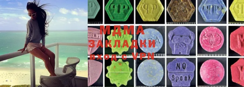 Что такое Кувшиново ГАШИШ  MDMA  МЕФ 