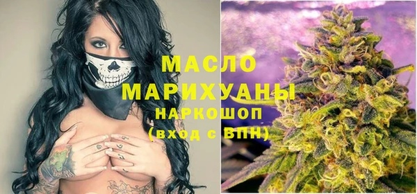 MESCALINE Бородино